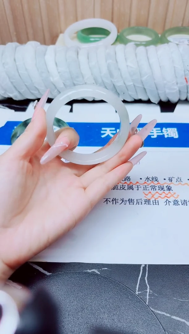 未镶嵌手镯石英质玉47/57.7