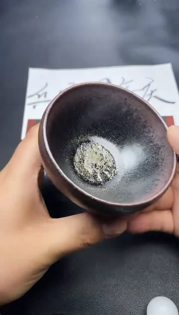 【闪购商品】茶盏167叶紫建盏叶紫