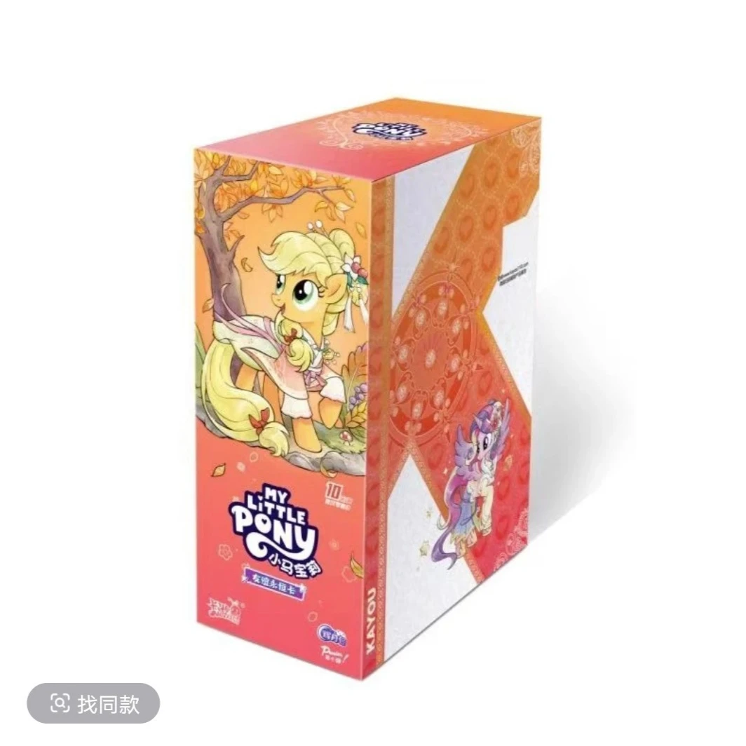 【点盒】辉月7弹 智取SC 集换式收藏卡牌（默认代拆）