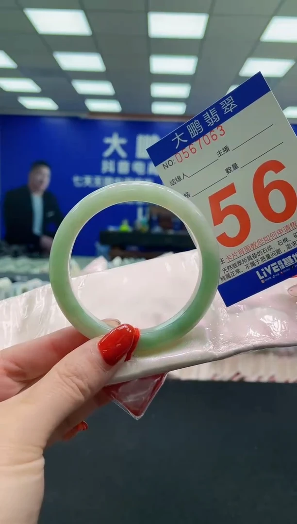 未镶嵌手镯翡翠AAAAAAAAAAAAAAAAAAAAAAAAAAAAAA