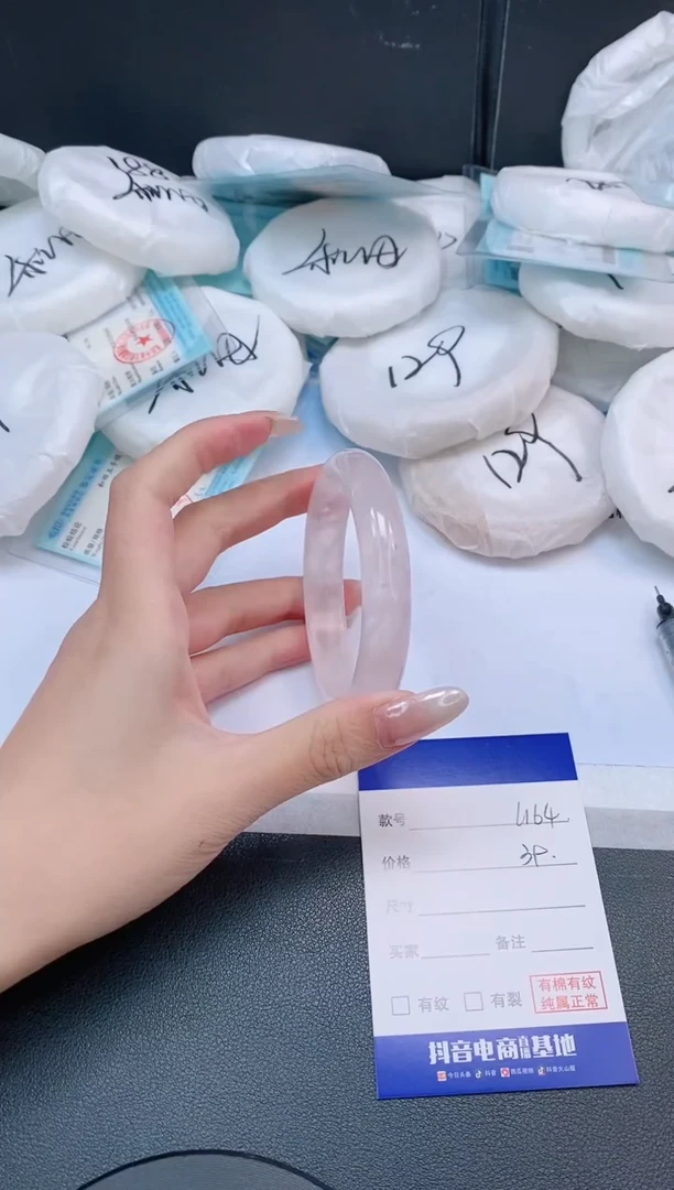 未镶嵌手镯石英质玉13L164-56