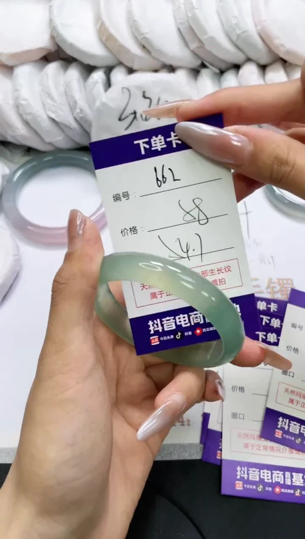 未镶嵌手镯玛瑙/玉髓662