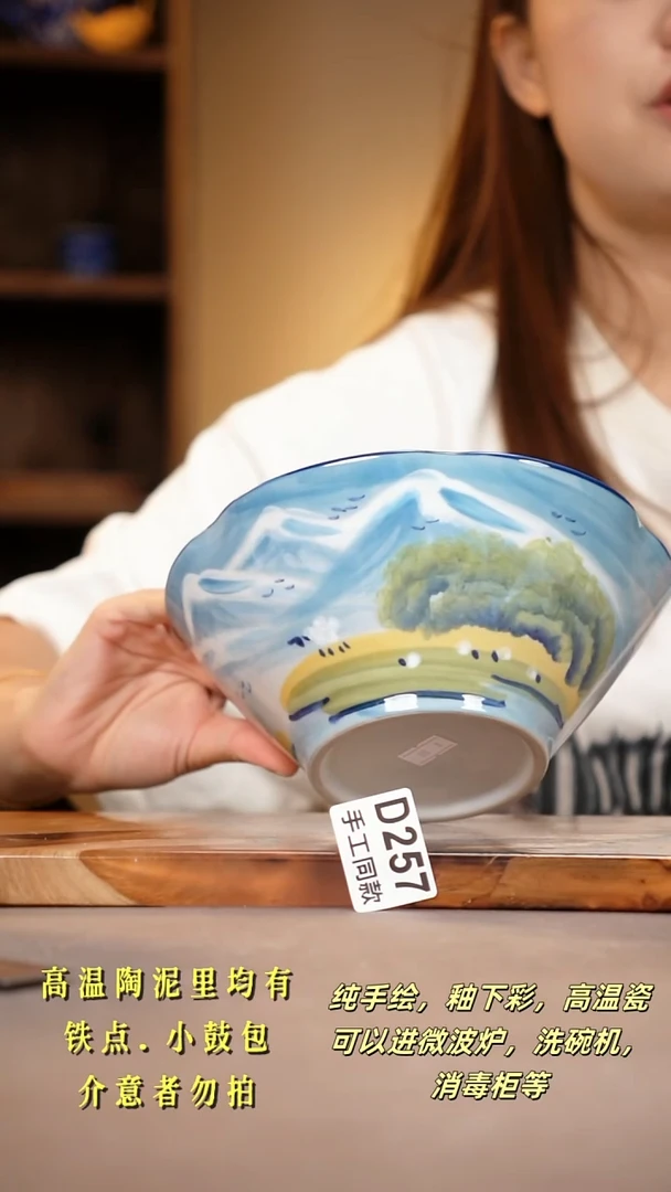 其他D257陶然集器瓷器