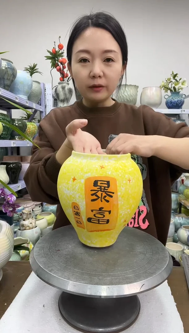 【12.22】花盆链接 高： 20 口：12