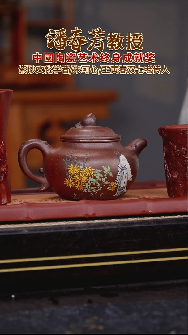 茶壶紫砂宜兴紫砂