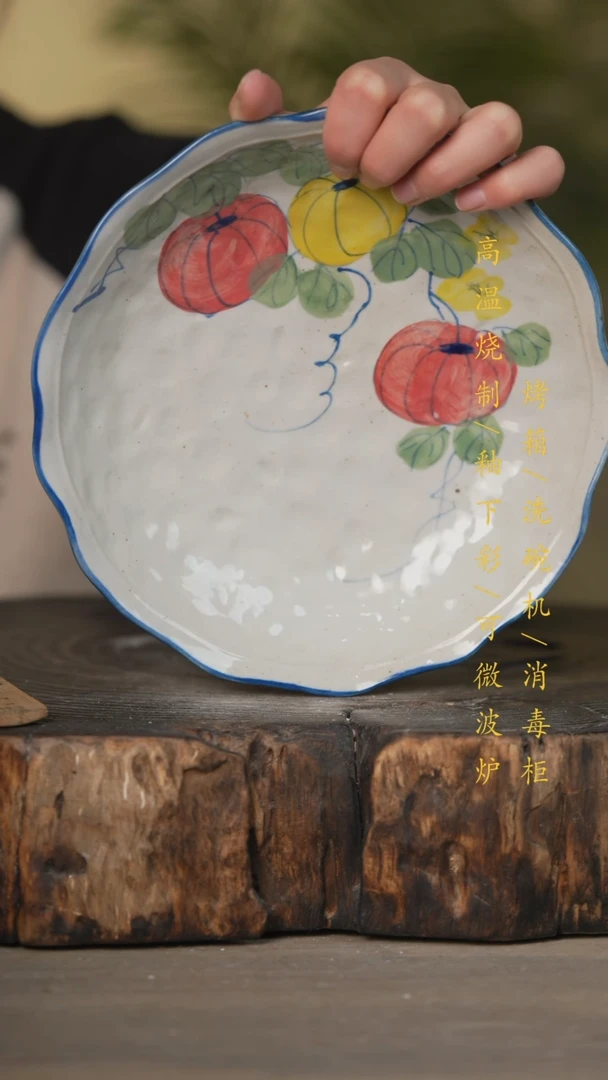 【闪购商品】碗景德镇高温釉下彩可微波烤箱洗碗机