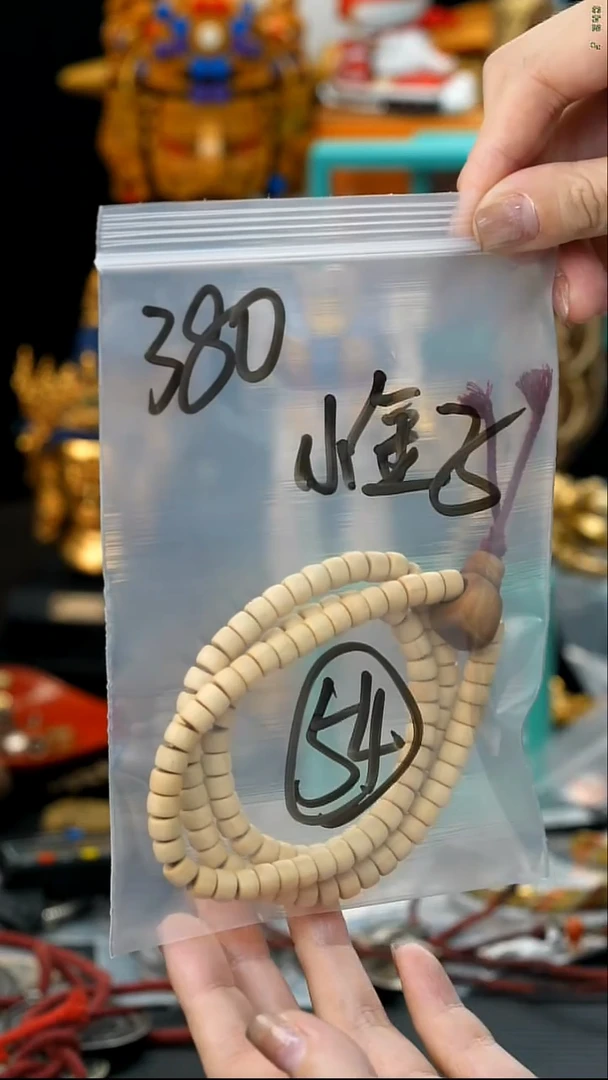 吊坠五线菩提(****港54藏传原生态藏传藏品