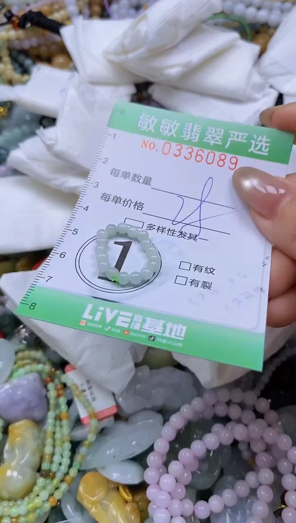 颈饰未镶嵌翡翠闪购0336089