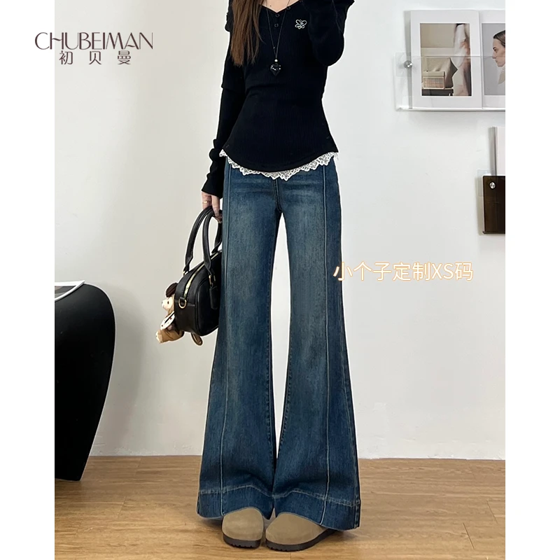 【小个子定制】·2025小个子女显瘦时尚百搭宽松微喇牛仔拖地裤