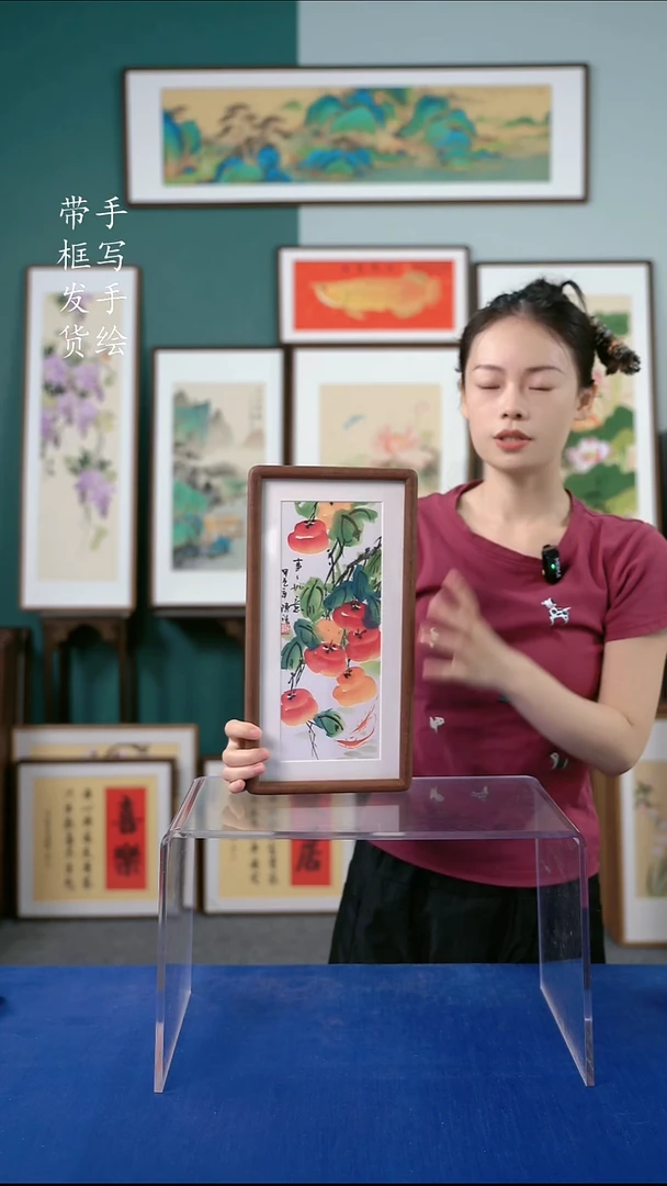 国画18*35榫卯 柿子
