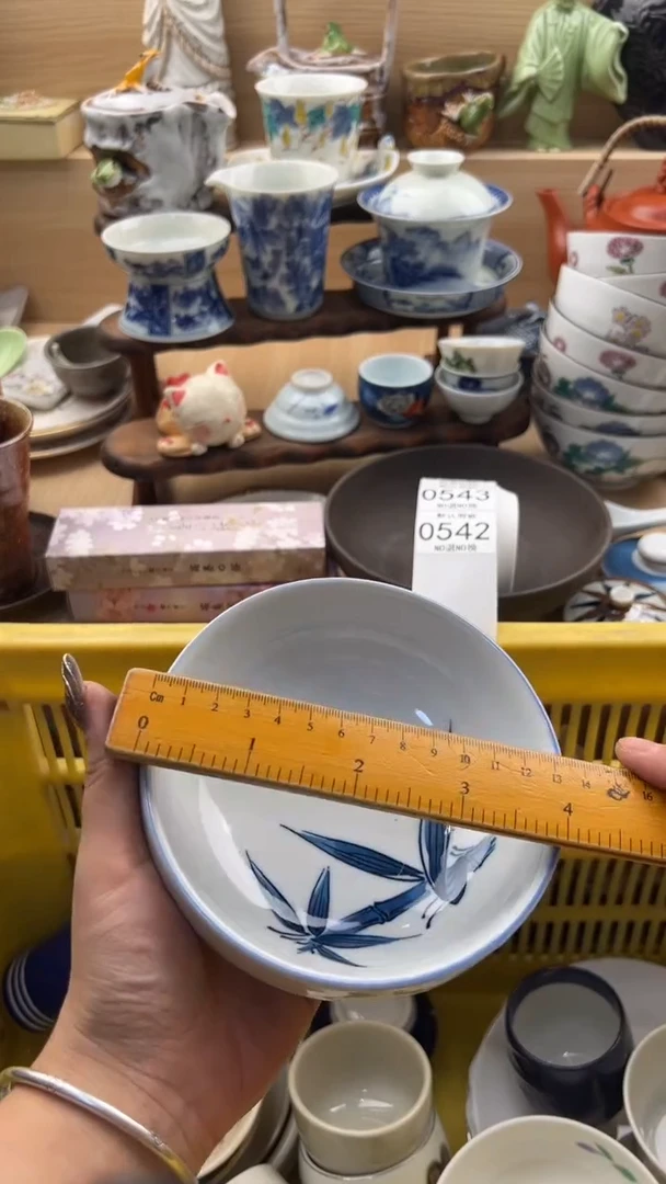 542默认微瑕，满20元包邮