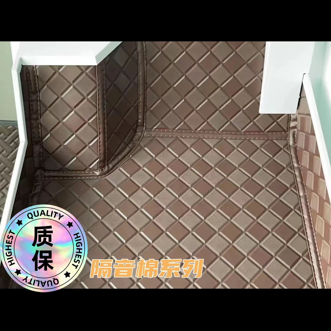 隔音棉系列大包围脚垫环保无味，耐磨防水