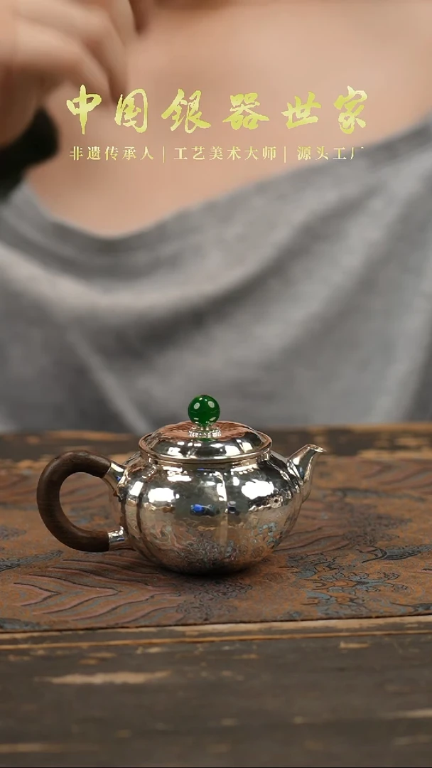 新品-绿松石素面泡茶壶