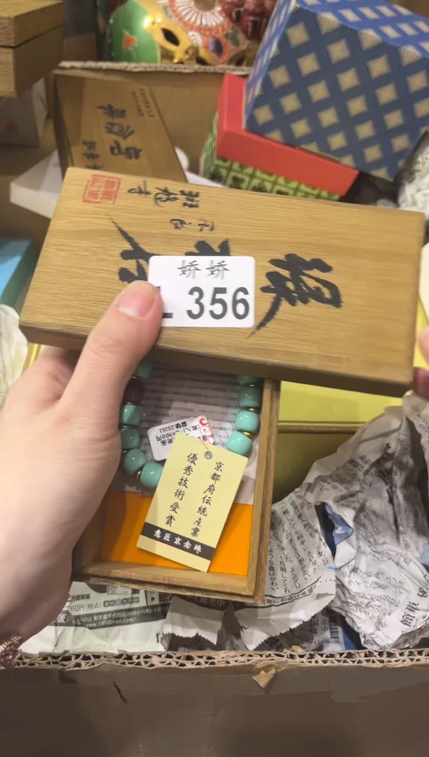 瓷片356+++++++++120+