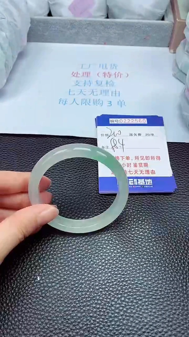 拍下以实物为准222560