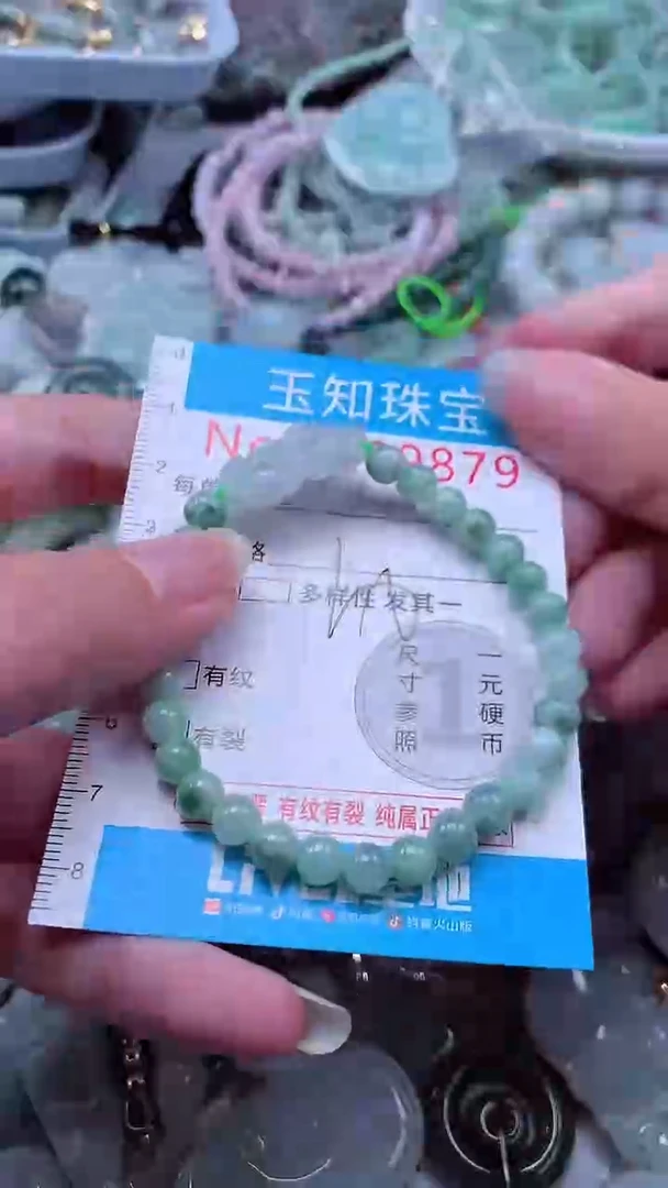 翡翠未镶嵌吊坠(不含链)9879