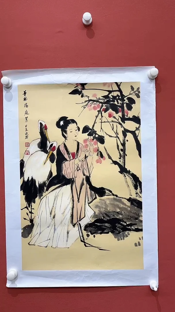 国画 宋廷君京九万象35