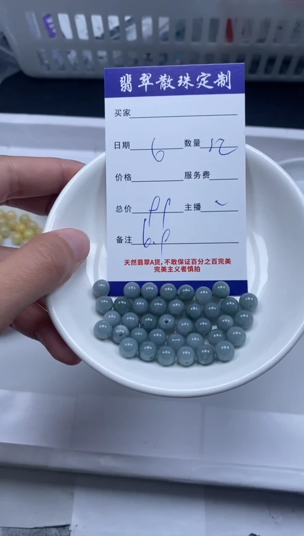 【闪购商品】翡翠颈饰未镶嵌贞城散珠批发DIY