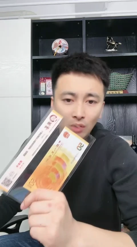 【闪购商品】纸国评或国鉴-70钞朦胧号50张.
