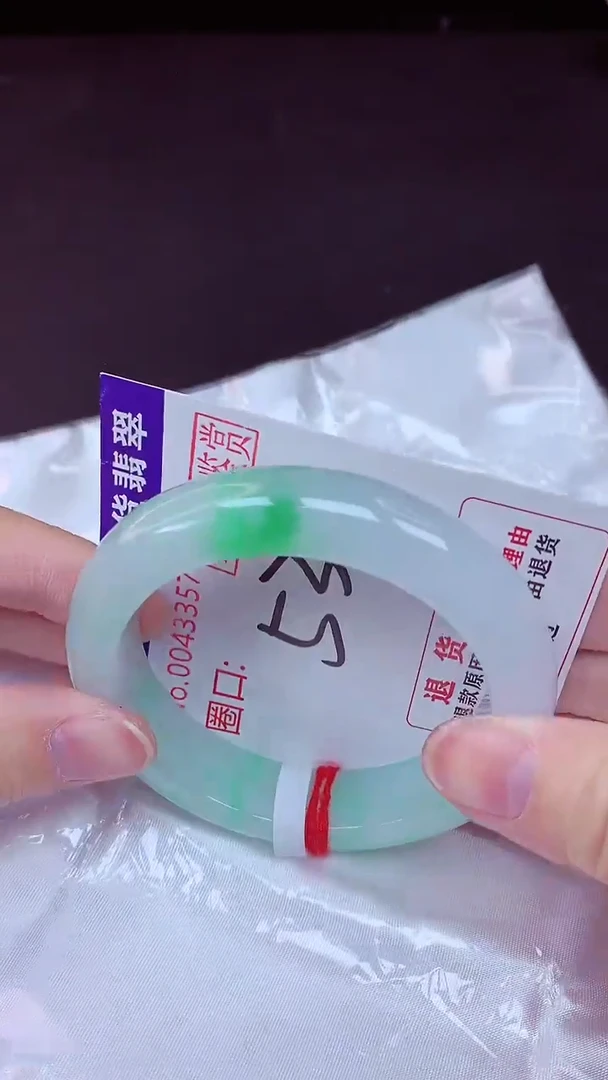 未镶嵌手镯翡翠53（48小时鉴赏期 ）