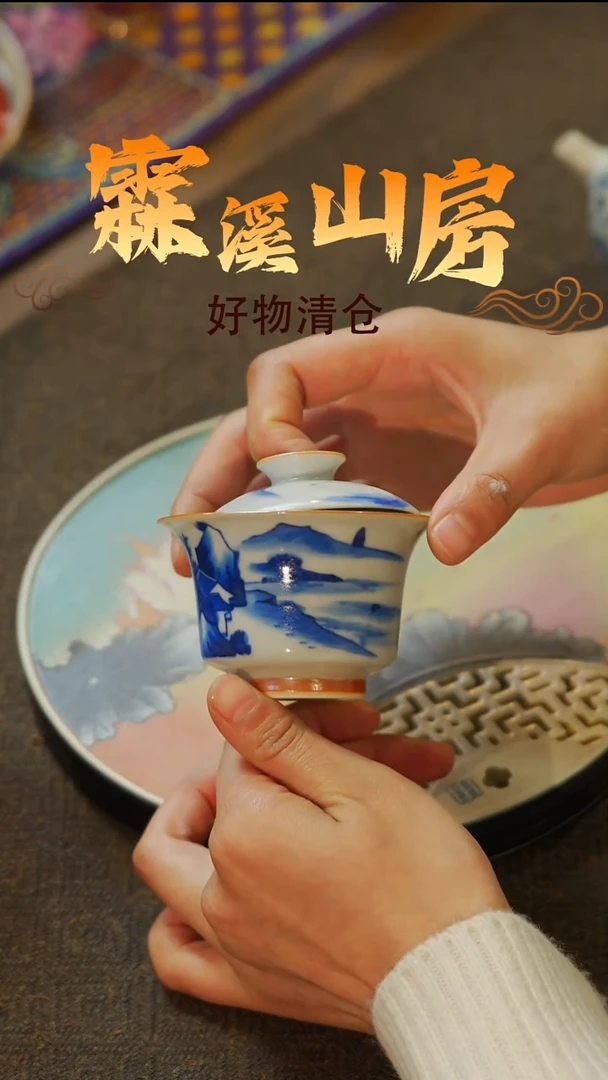 霖溪|景德镇手作美学器物-*---**