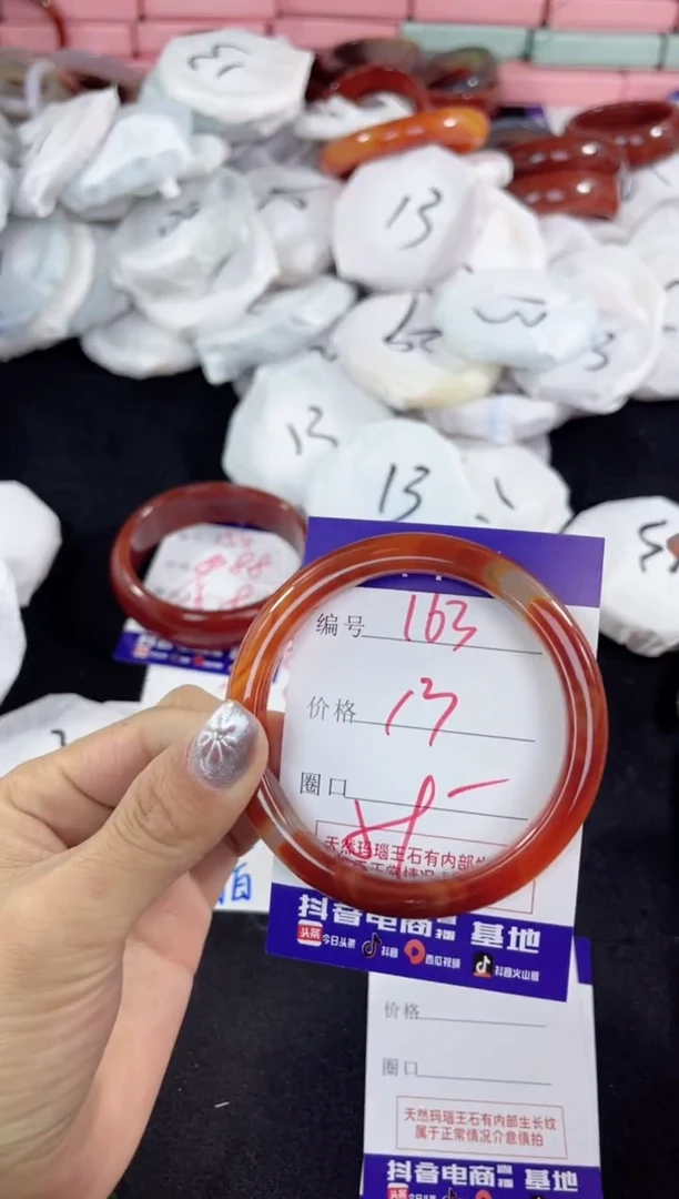 【闪购商品】玛瑙/玉髓手镯未镶嵌163