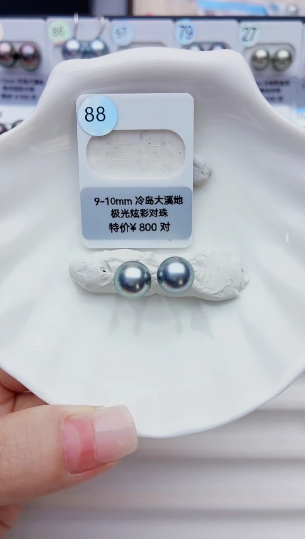 未镶嵌海水珍珠裸珠9-10大溪地88