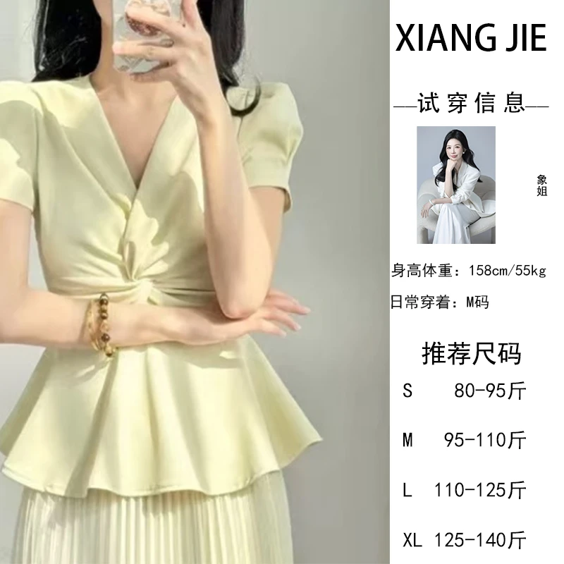 【象姐定制】【日落繁花】黄色T恤预CDX5SY4781A显瘦日常