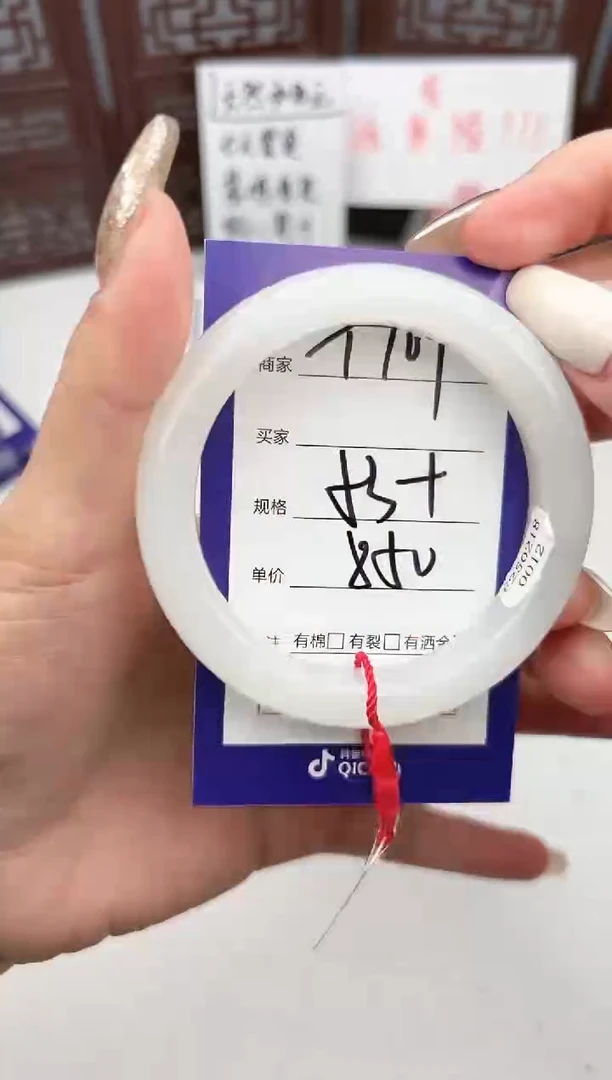 【闪购商品】和田玉手镯未镶嵌微色差T109