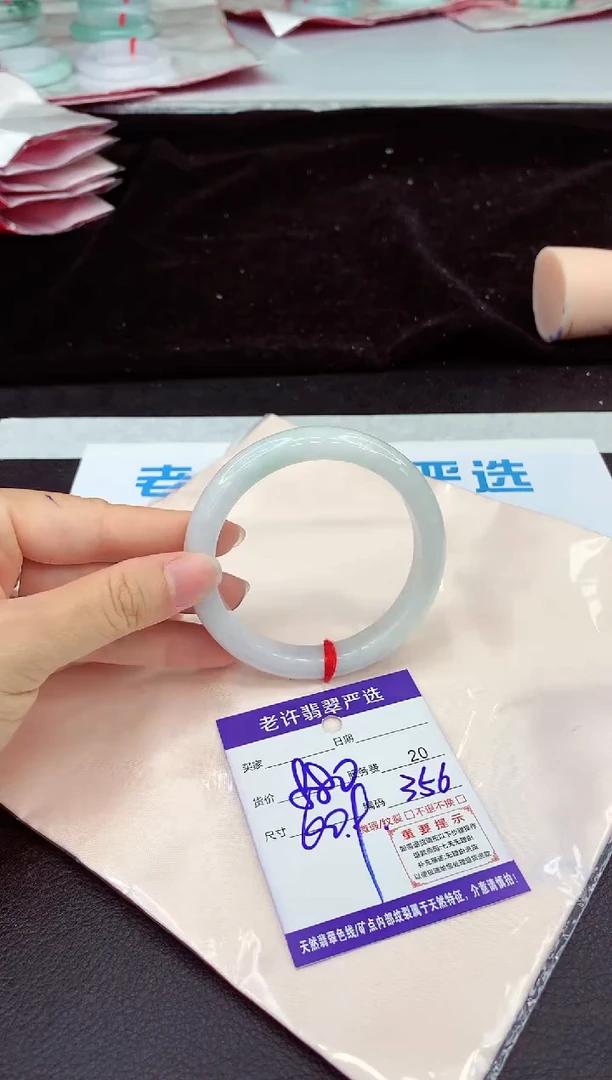 未镶嵌手镯翡翠11
