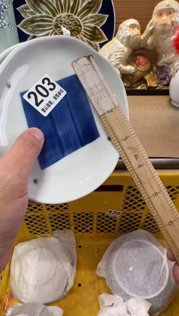 ?*?瓷器瓷器瓷器瓷器瓷器瓷器瓷器