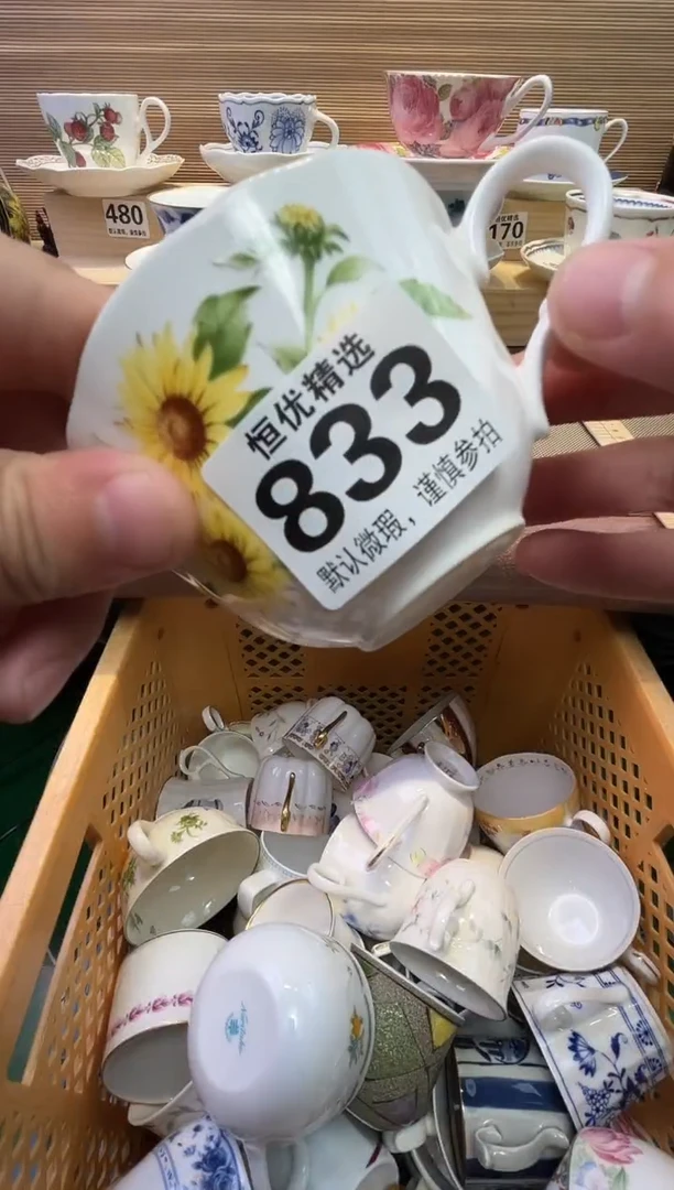 瓷片盖***?陶瓷瓷器瓷器瓷器瓷器