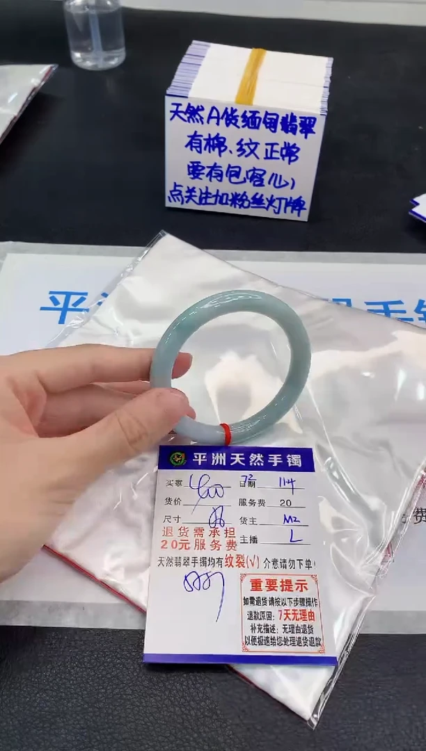 未镶嵌手镯翡翠111111111