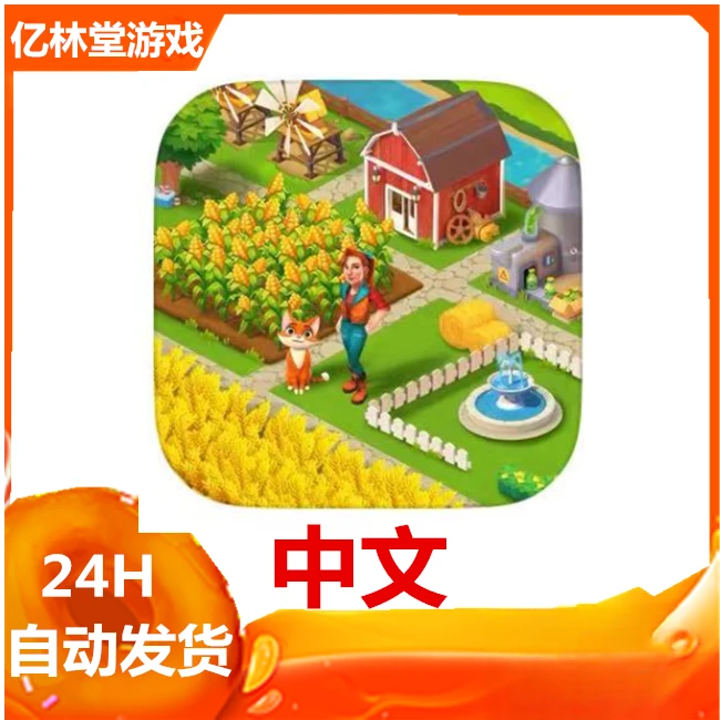 春谷:星露谷物语农场 中文 手游 游戏安装服务