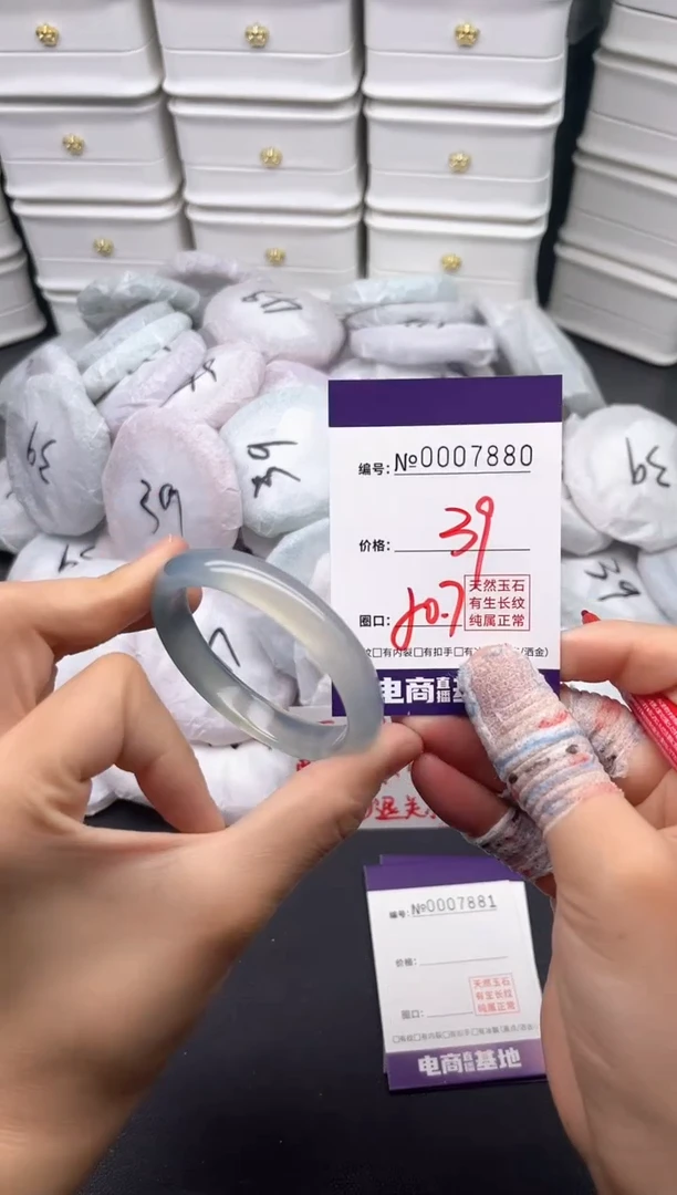 玛瑙/玉髓手镯未镶嵌7880
