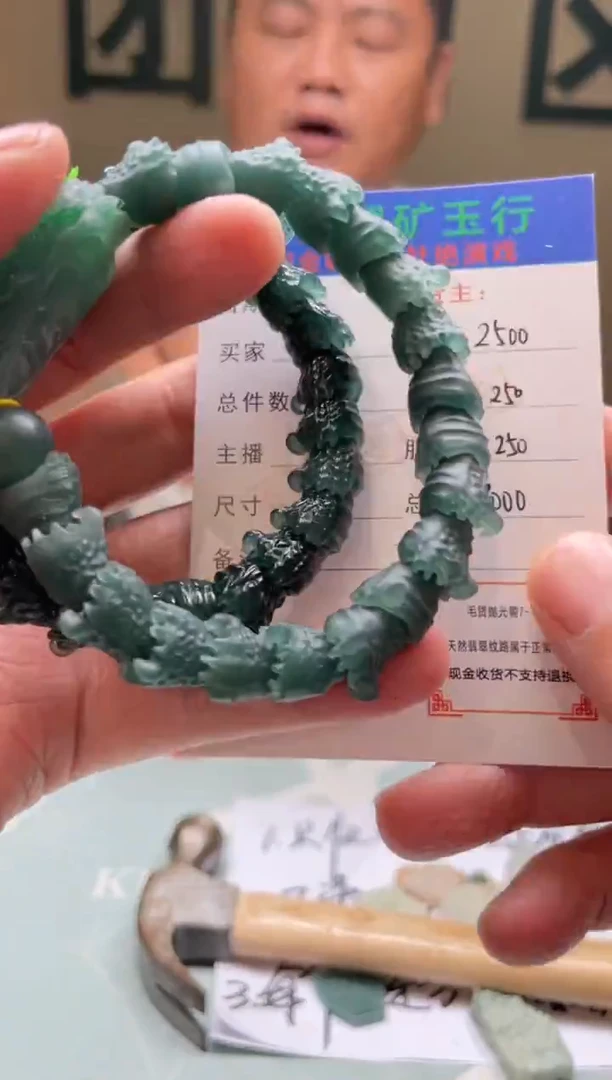 未镶嵌定制翡翠大***子-毛货-不退不换-多样性-发两个