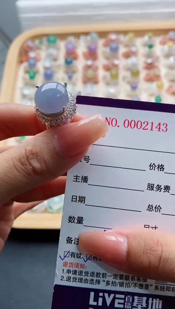 未镶嵌戒指翡翠天然缅甸翡翠A货111 6-8