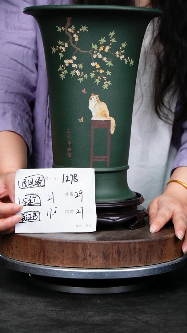 紫砂花盆1278+s紫砂花盆