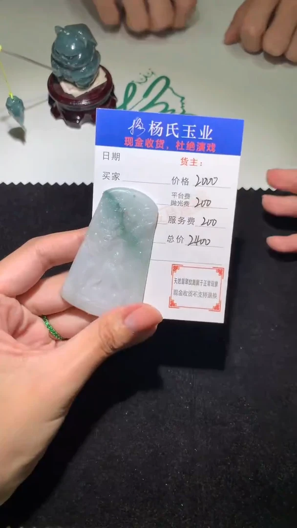 未镶嵌定制翡翠-毛货不退不换-