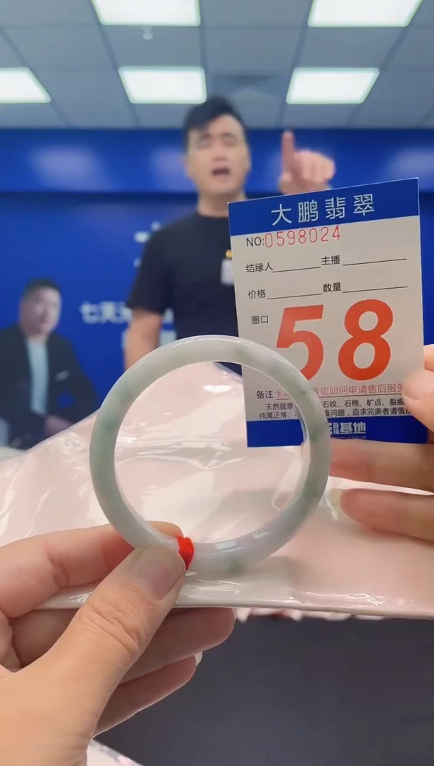 未镶嵌手镯翡翠AAAAAAAAA