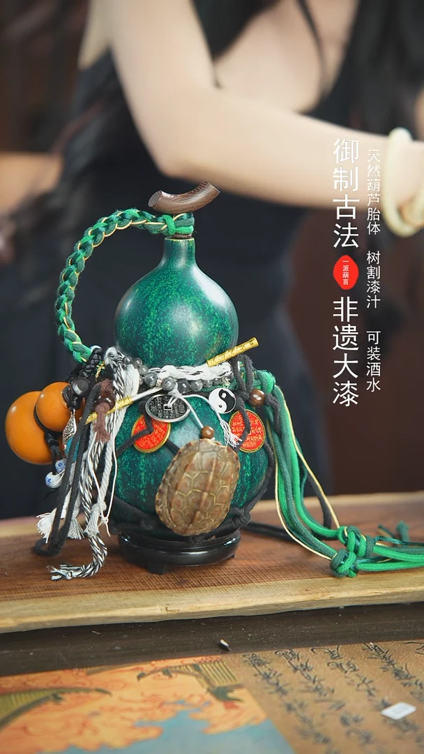 【闪购商品】259号精品大漆酒葫芦防腐防渗装水茶酒1