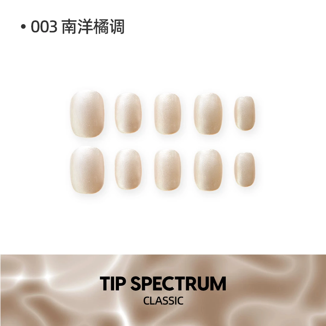 经典珍珠【南洋橘调】指间TS夏日纯手工穿搭甲 极光橘人鱼气质