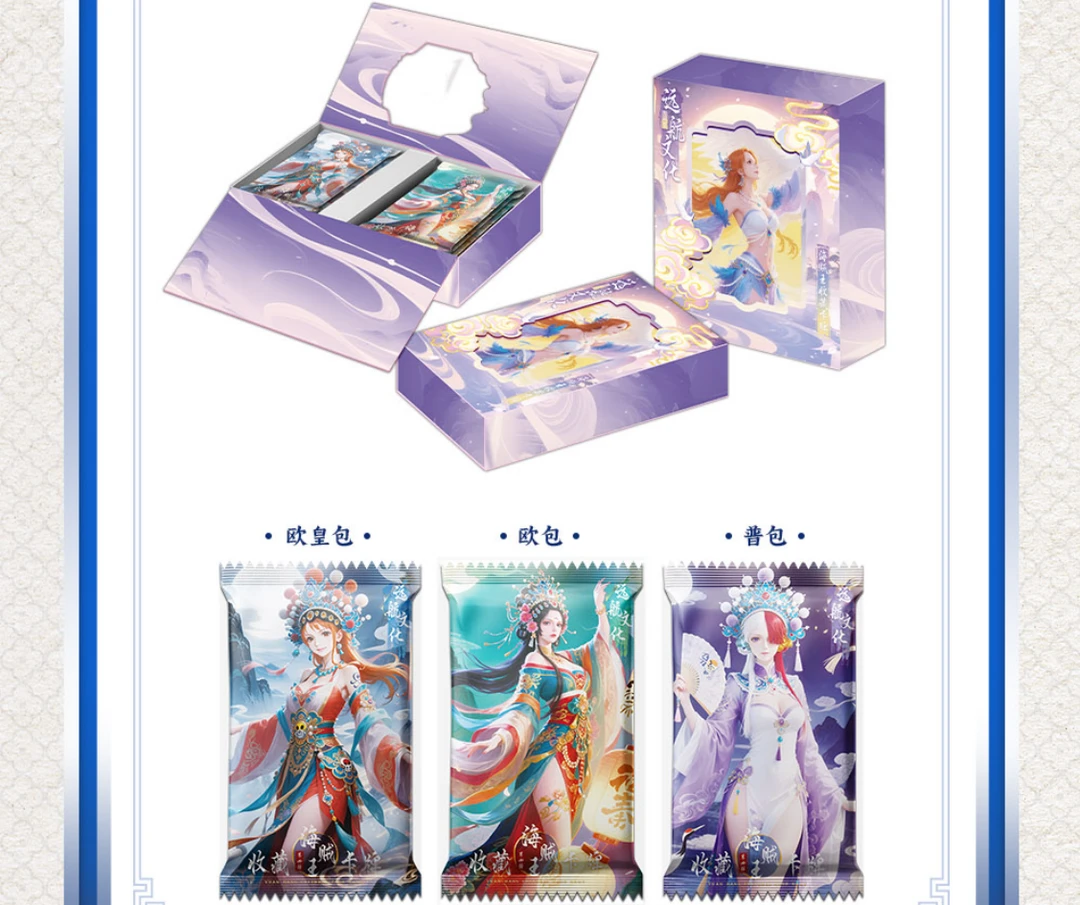 【狂想曲】《远航文创》第四弹国产二创收藏卡牌代拆未成年禁止下单