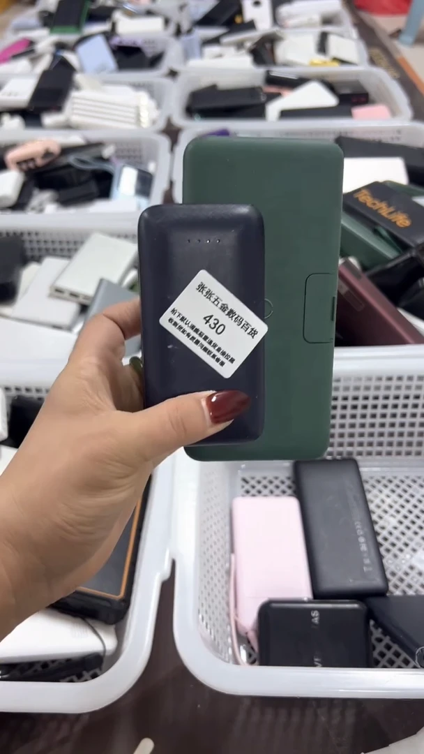 哈****5精美数码配件数据线 一号链接直