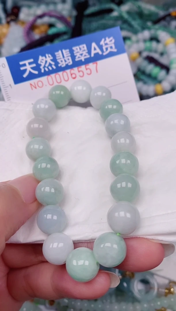 颈饰未镶嵌翡翠00006557