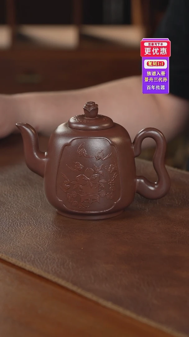 茶壶紫砂紫砂壶紫砂壶