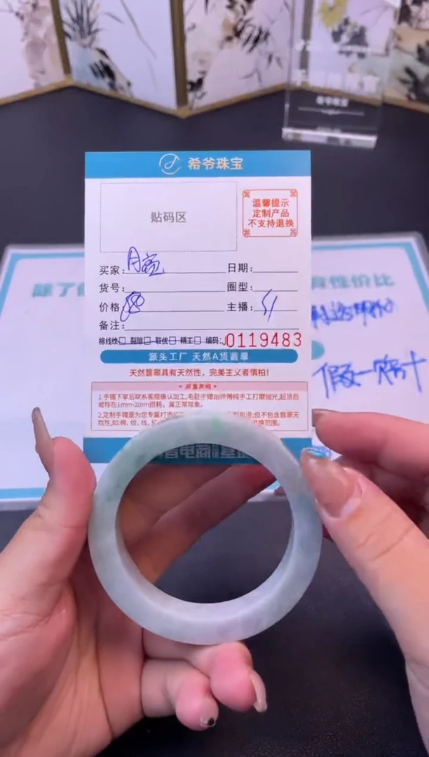 未镶嵌手镯定制翡翠月**河手镯