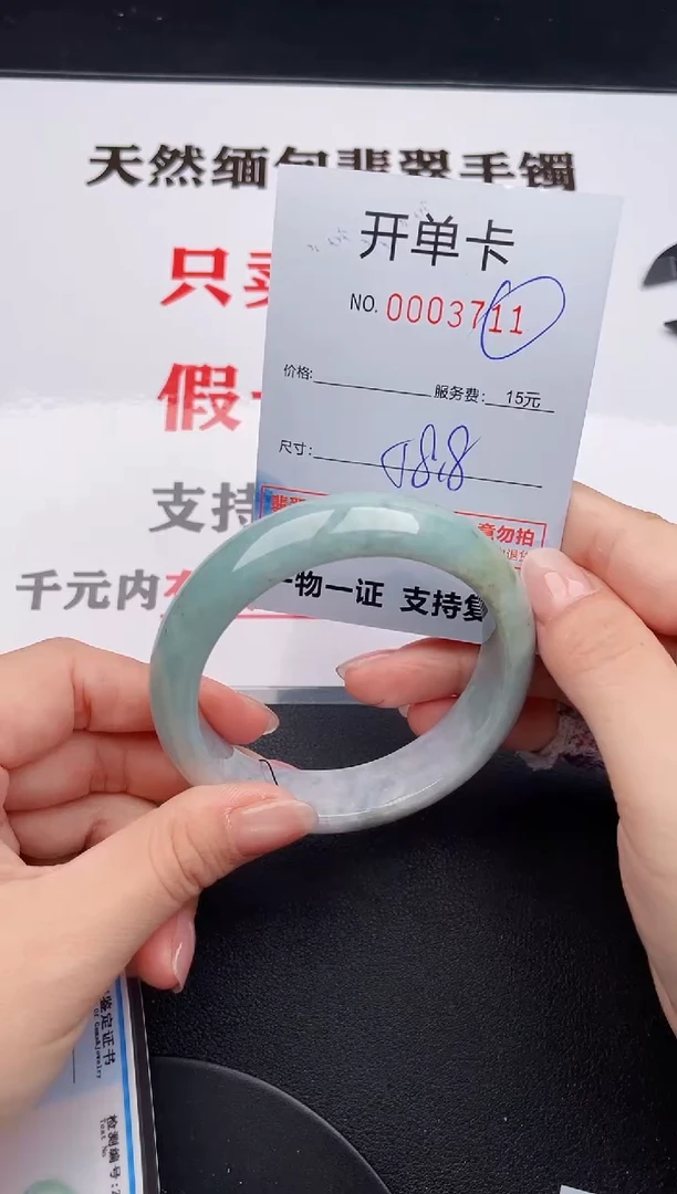 未镶嵌手镯翡翠11