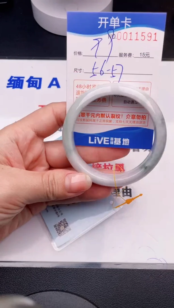 翡翠手镯未镶嵌疯****美91拍哪个图片就是发哪个
