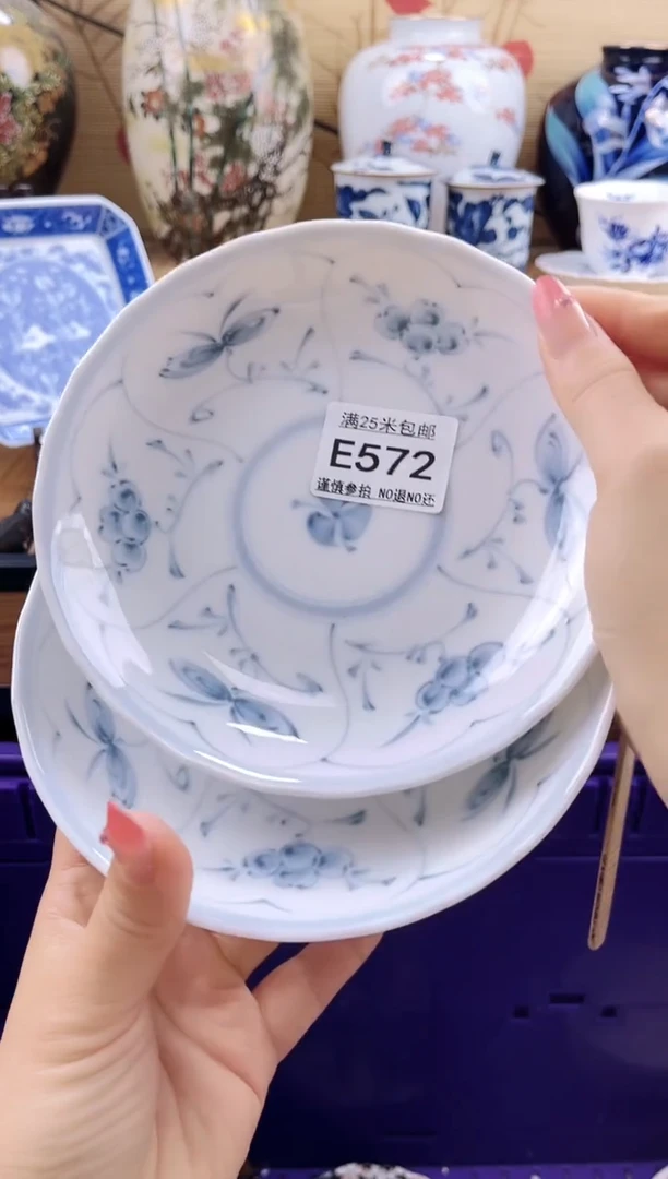 萌*鱼==============e572